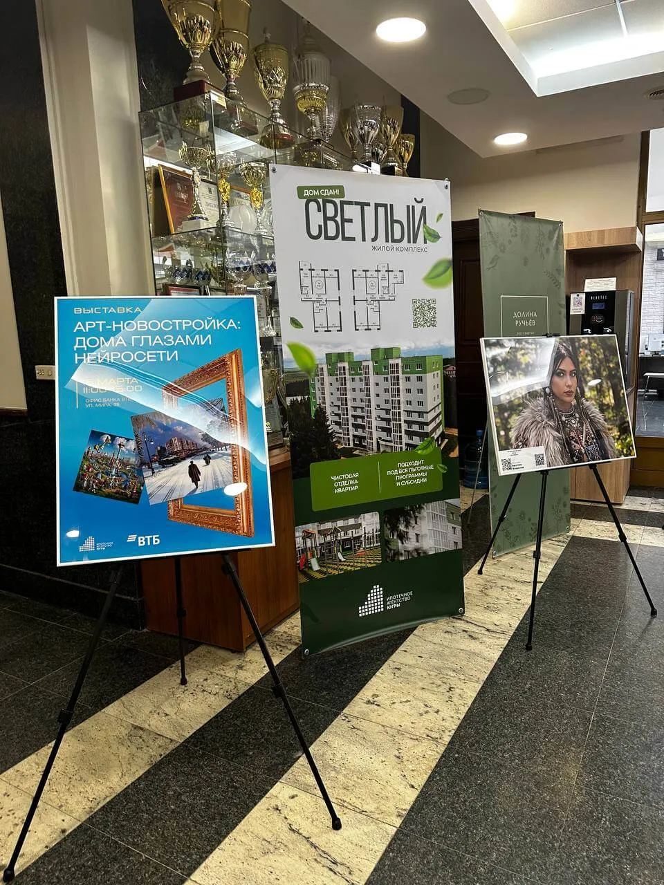 Работа, созданная нейросетью для выставки