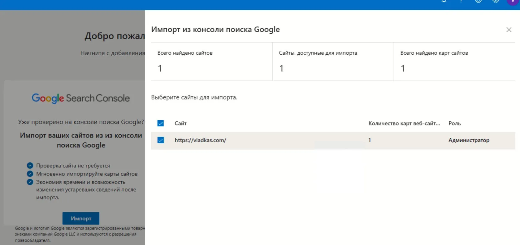 Sitemap submission in Bing Webmaster