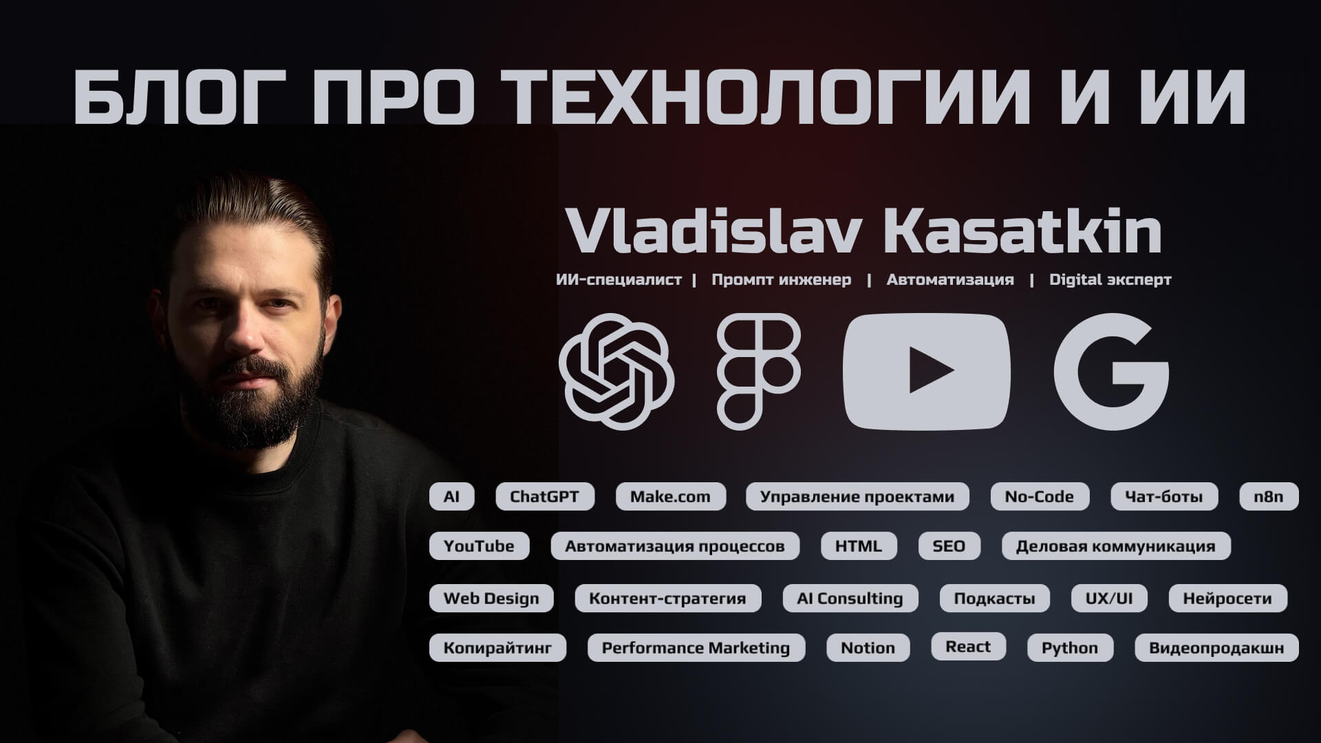 Как изменилось наше восприятие времени с развитием ИИ?