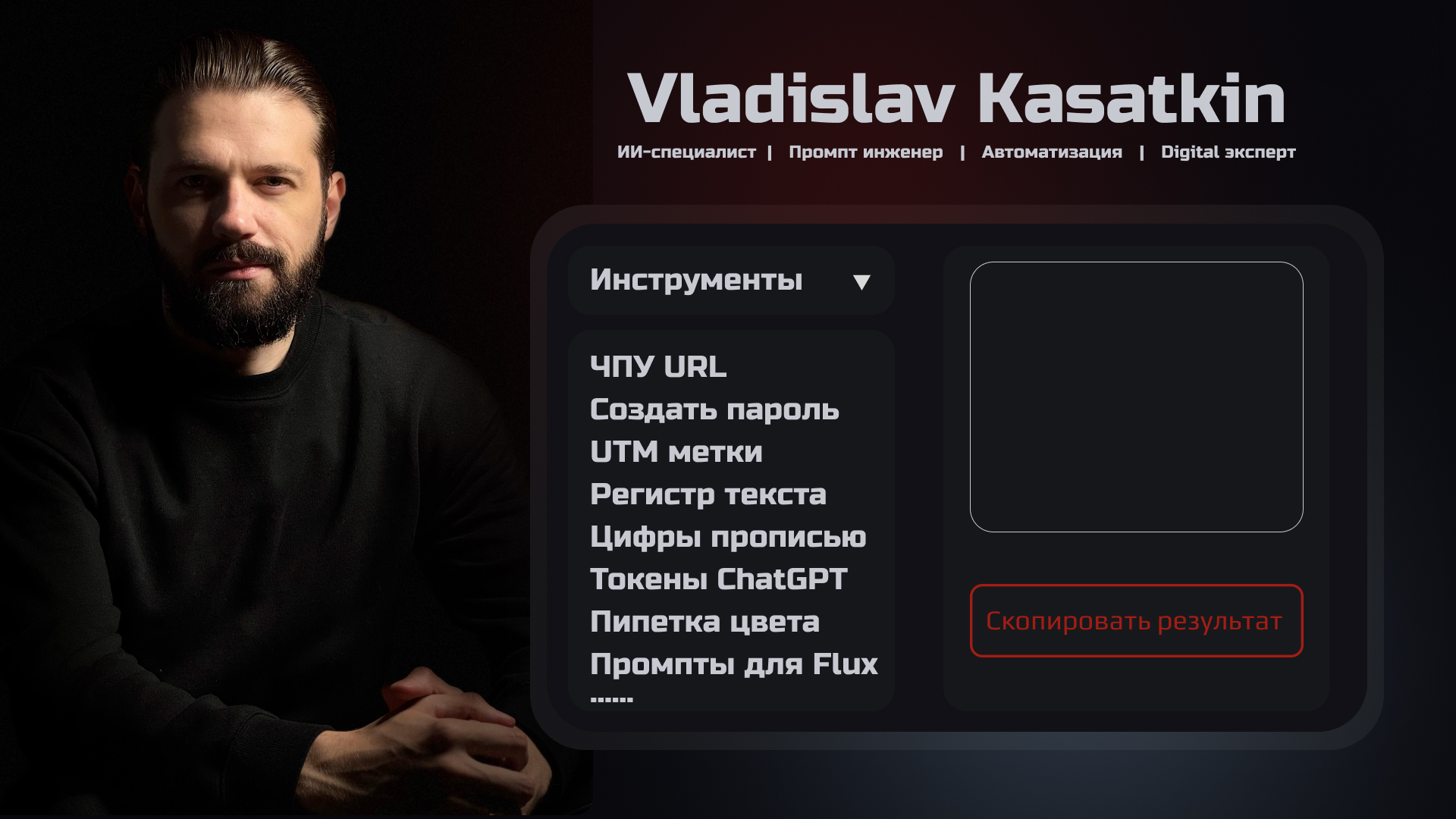 Пример изображения для выбора цвета пикселя